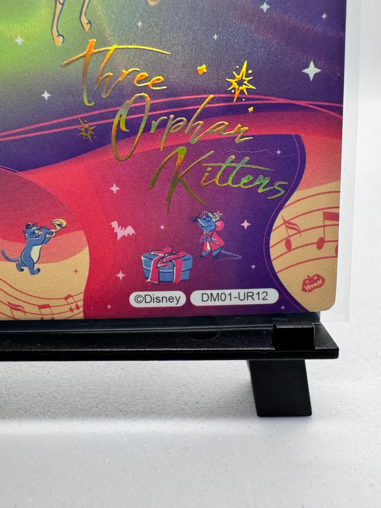 Disney, Three Orphan Kittens: DM01-UR12 view 2