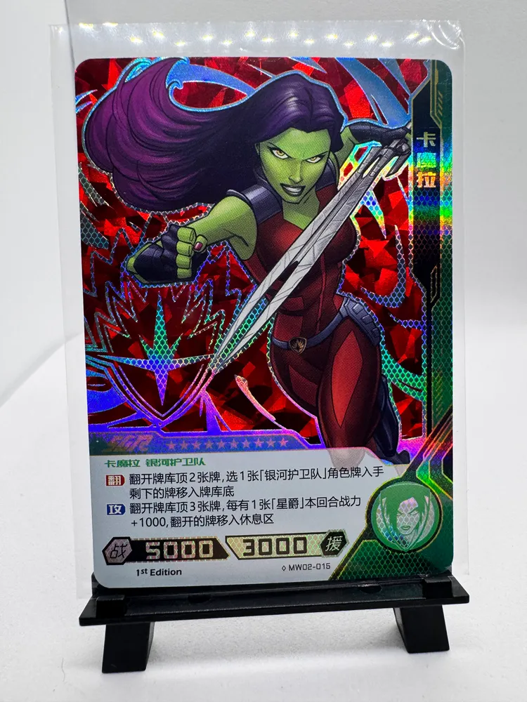Marvel, Gamora: MW02-015
