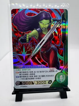 Marvel, Gamora: MW02-015