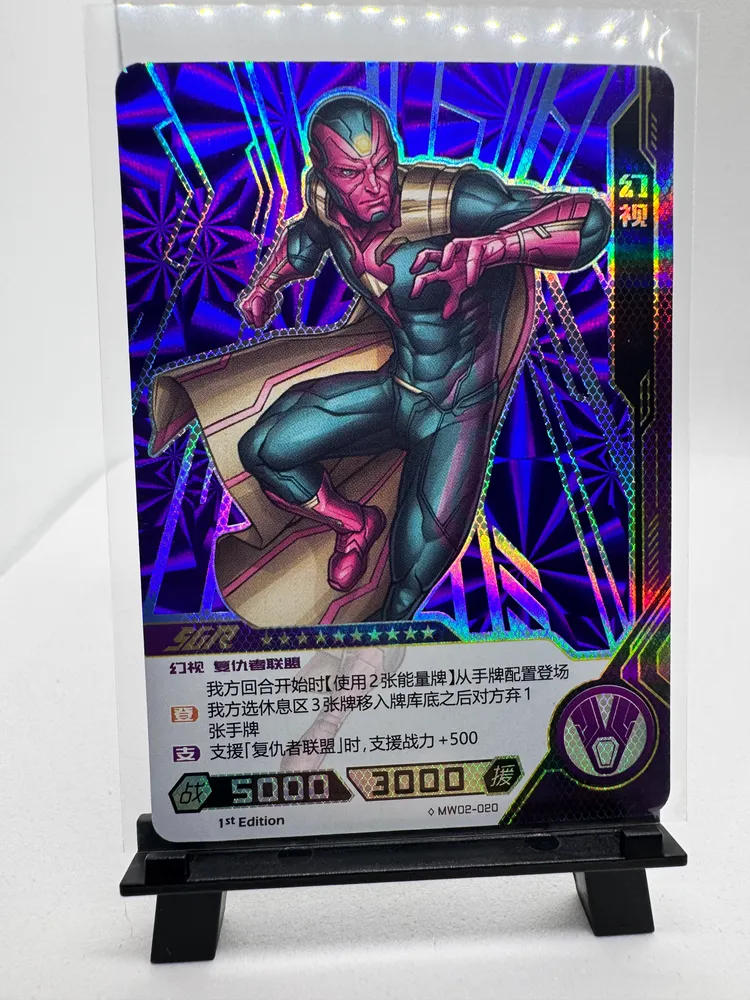 Marvel, Vision: MW02-020