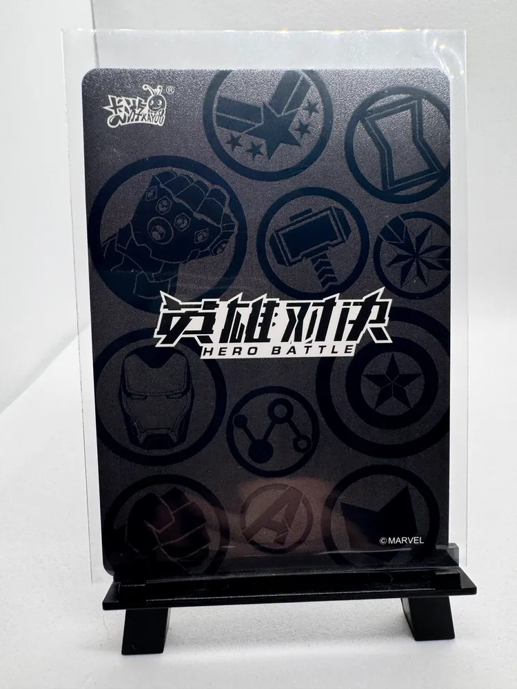 Marvel, Vision: MW02-020 view 2