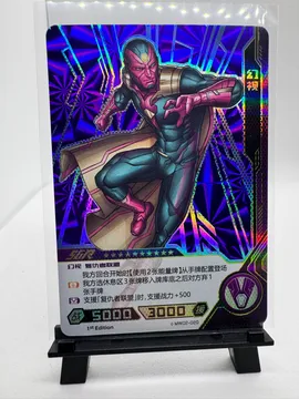 Marvel, Vision: MW02-020