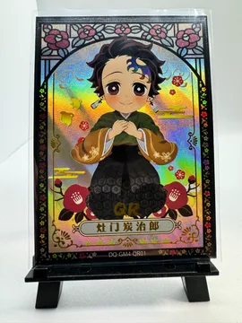 Demon Slayer, Tanjiro Kamado: DQ-GM4-QR01