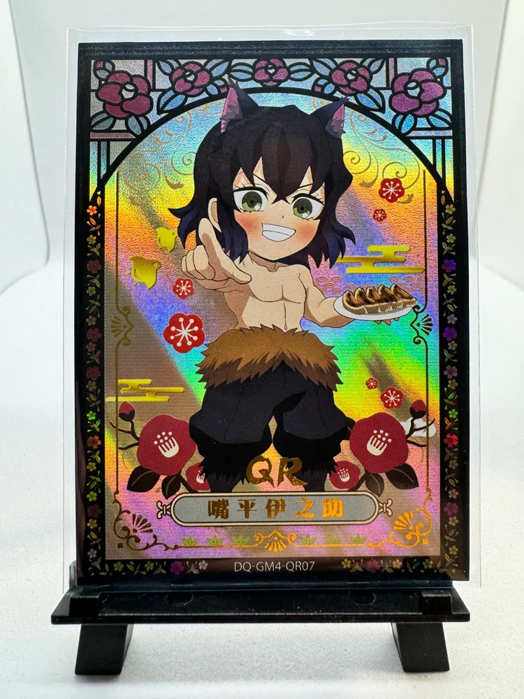 Demon Slayer, Inosuke Hashibira: DQ-GM4-QR07