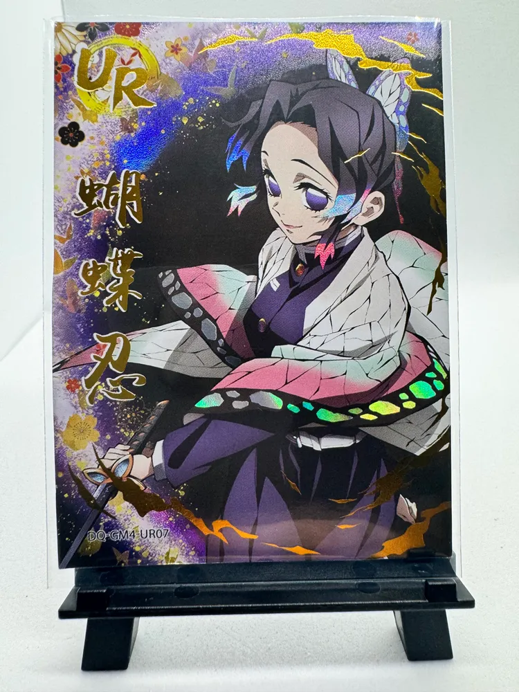 Demon Slayer, Shinobu Kocho: DQ-GM4-UR07
