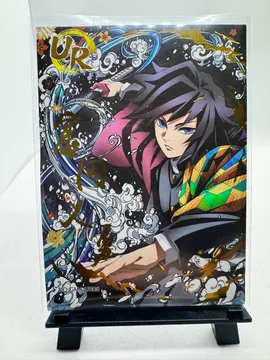 Demon Slayer, Giyu Tomioka: DQ-GM4-UR08