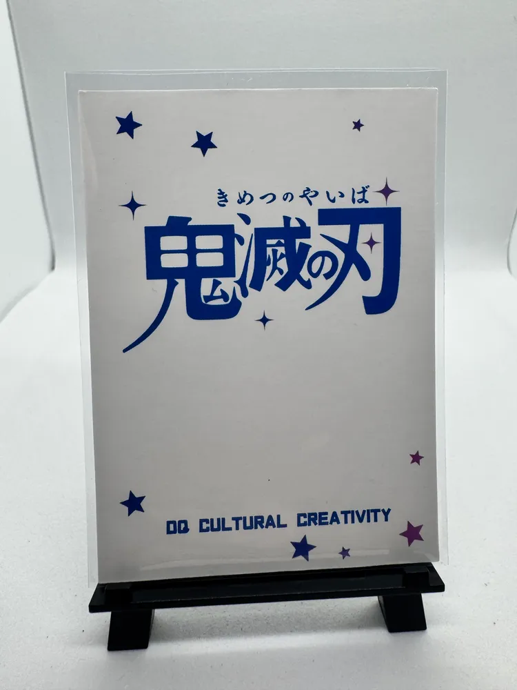 Demon Slayer, Zenitsu Agatsuma: DQ CULTURAL-R-03 view 2