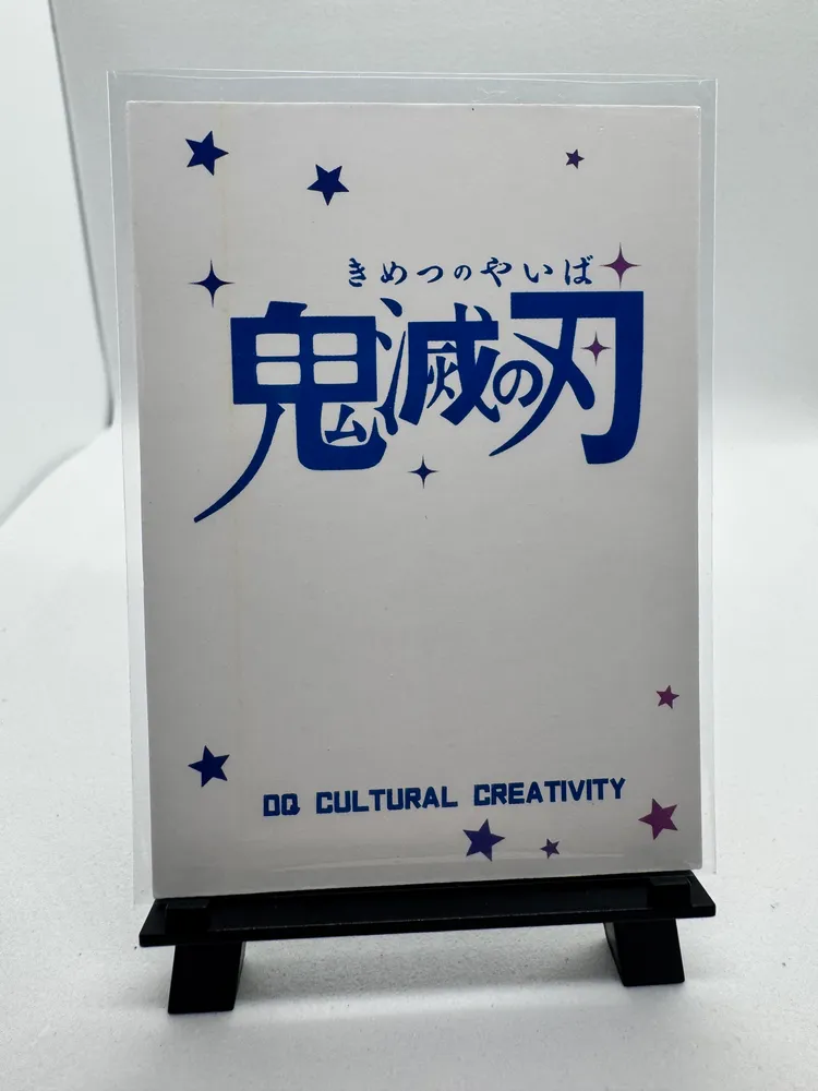 Demon Slayer, Shinobu Kocho: DQ CULTURAL-R-07 view 2