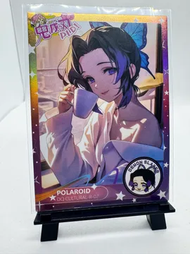 Demon Slayer, Shinobu Kocho: DQ CULTURAL-R-07