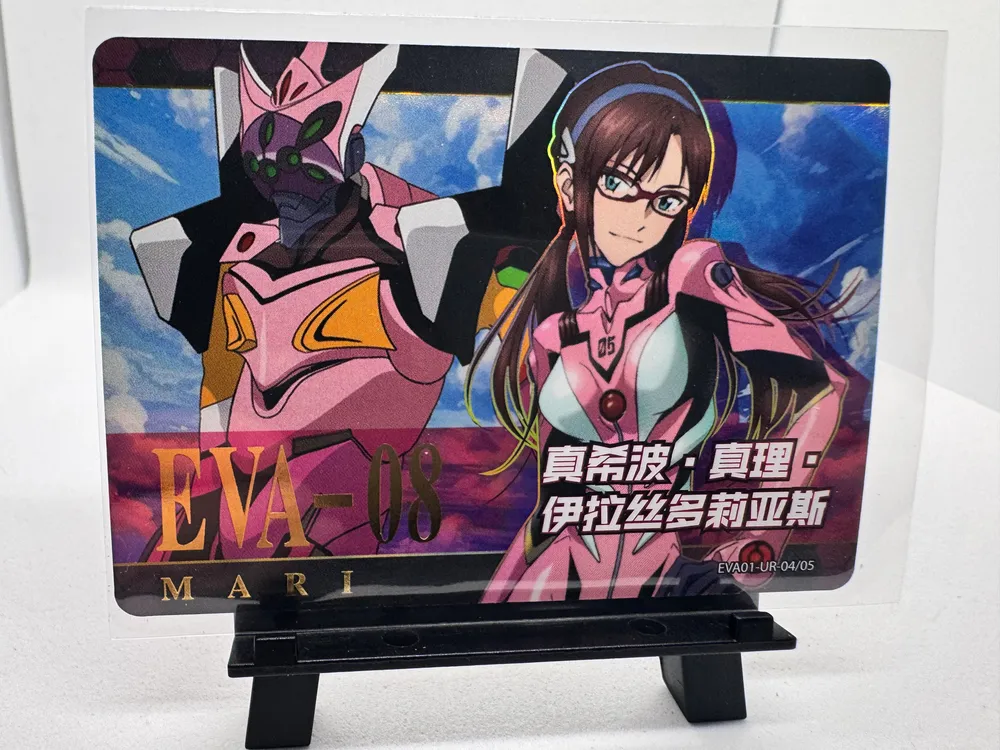 Evangelion, Mari Makinami Illustrious: EVA01-UR-04/05
