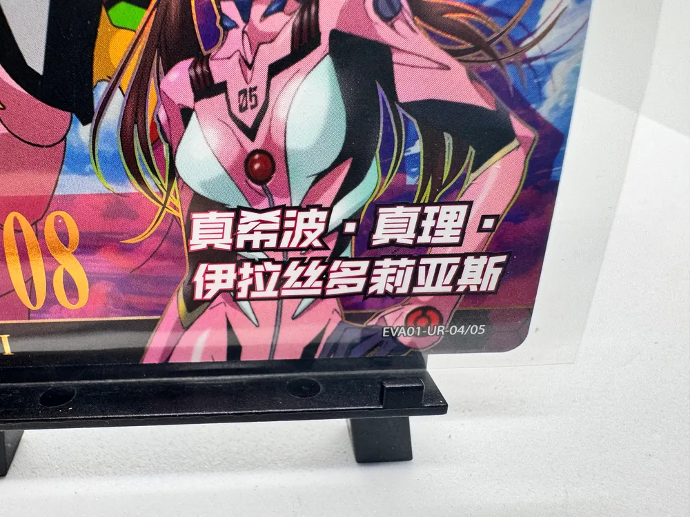 Evangelion, Mari Makinami Illustrious: EVA01-UR-04/05 view 2