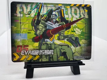 Evangelion, EVA Provisional Unit-05: EVA02-SR-12/13