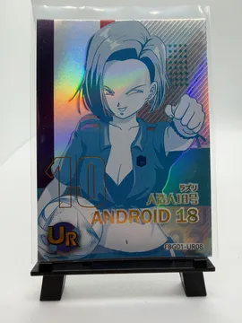 Dragon Ball, Android 18: FBG01-UR08