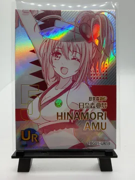Shugo Chara, Amu Hinamori: FBG01-UR19