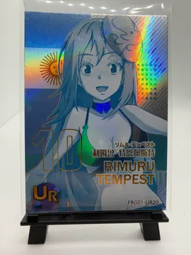That Time I Got Reincarnated as a Slime, Rimuru Tempest: FBG01-UR20
