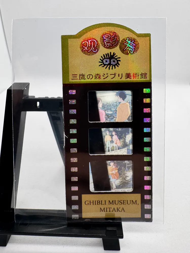 Studio Ghibli, Kiki view 2