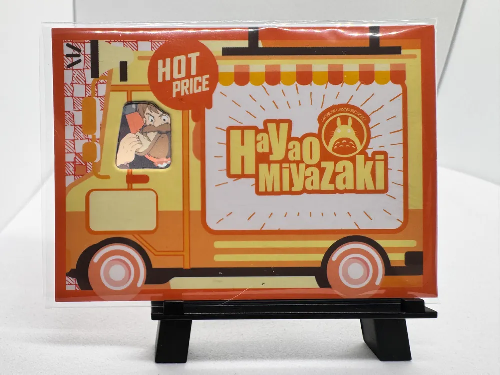 Studio Ghibli, Pazu: SM-JR-009 view 3