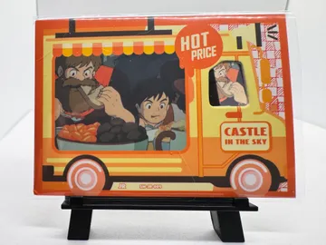 Studio Ghibli, Pazu: SM-JR-009