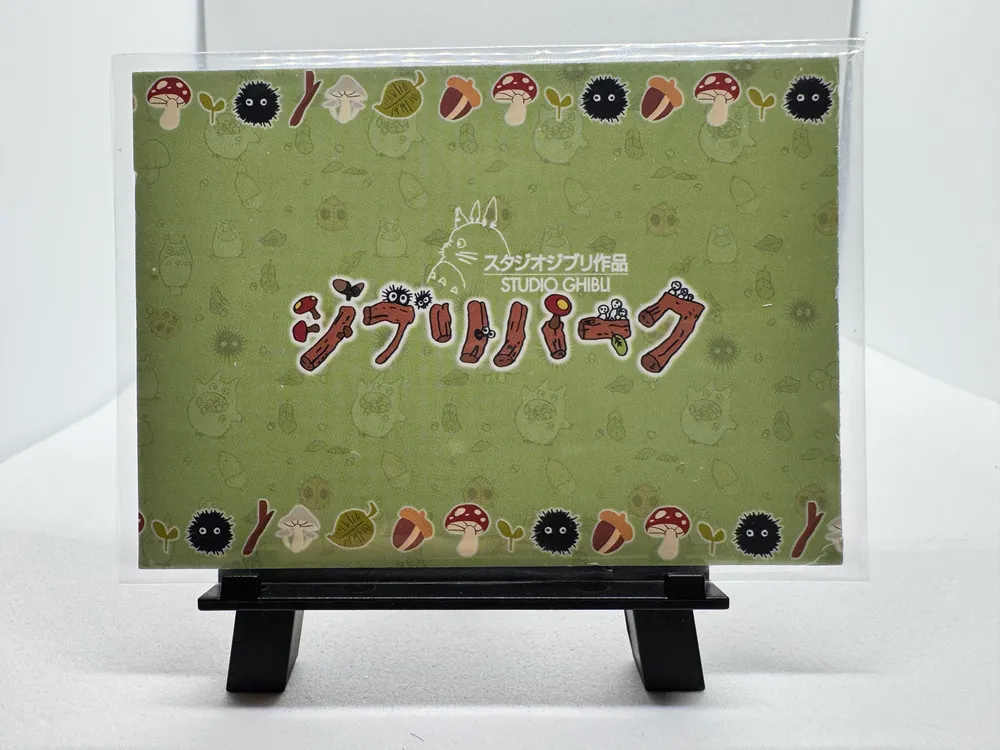 Studio Ghibli, The Boy and the Heron: 03G view 2