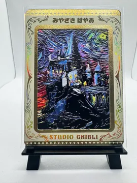 Studio Ghibli, Spirited Away: GA-007
