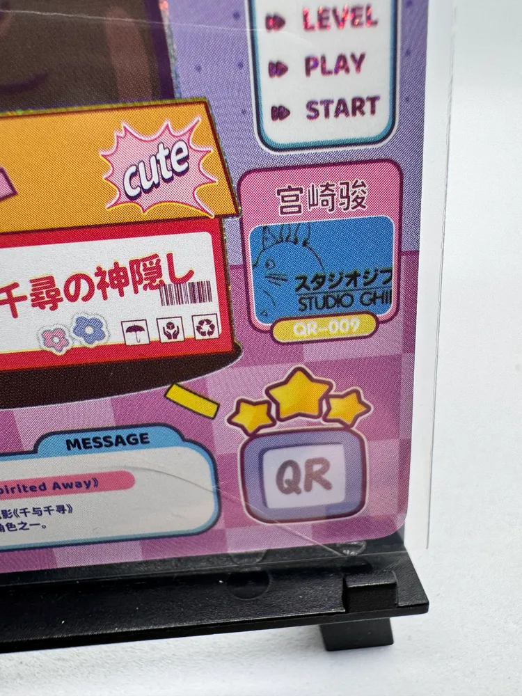 Studio Ghibli, No-Face (Kaonashi): QR-009 view 2