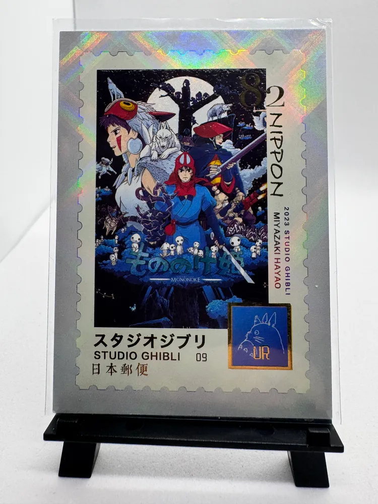 Studio Ghibli, San, Ashitaka: 09