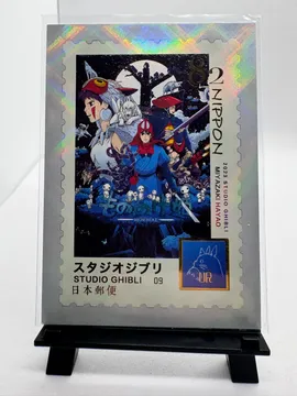 Studio Ghibli, San, Ashitaka: 09