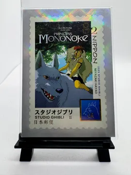 Studio Ghibli, San, Moro: 11