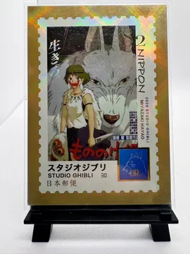 Studio Ghibli, San, Moro: 30