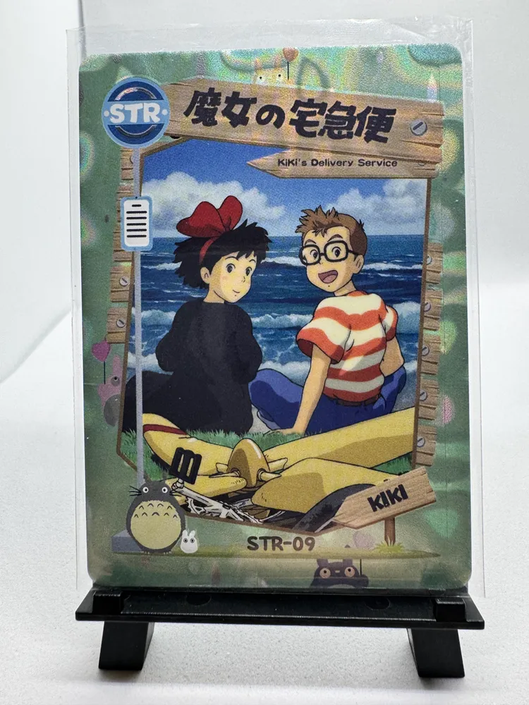 Studio Ghibli, Kiki & Tombo (Kiki's Delivery Service): STR-09