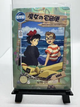 Studio Ghibli, Kiki & Tombo (Kiki's Delivery Service): STR-09