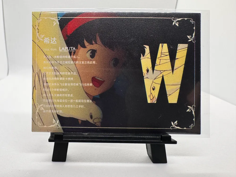 Studio Ghibli, Sheeta (希达): Letter W view 2