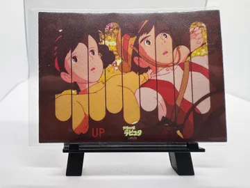 Studio Ghibli, Sheeta (希达): Letter W