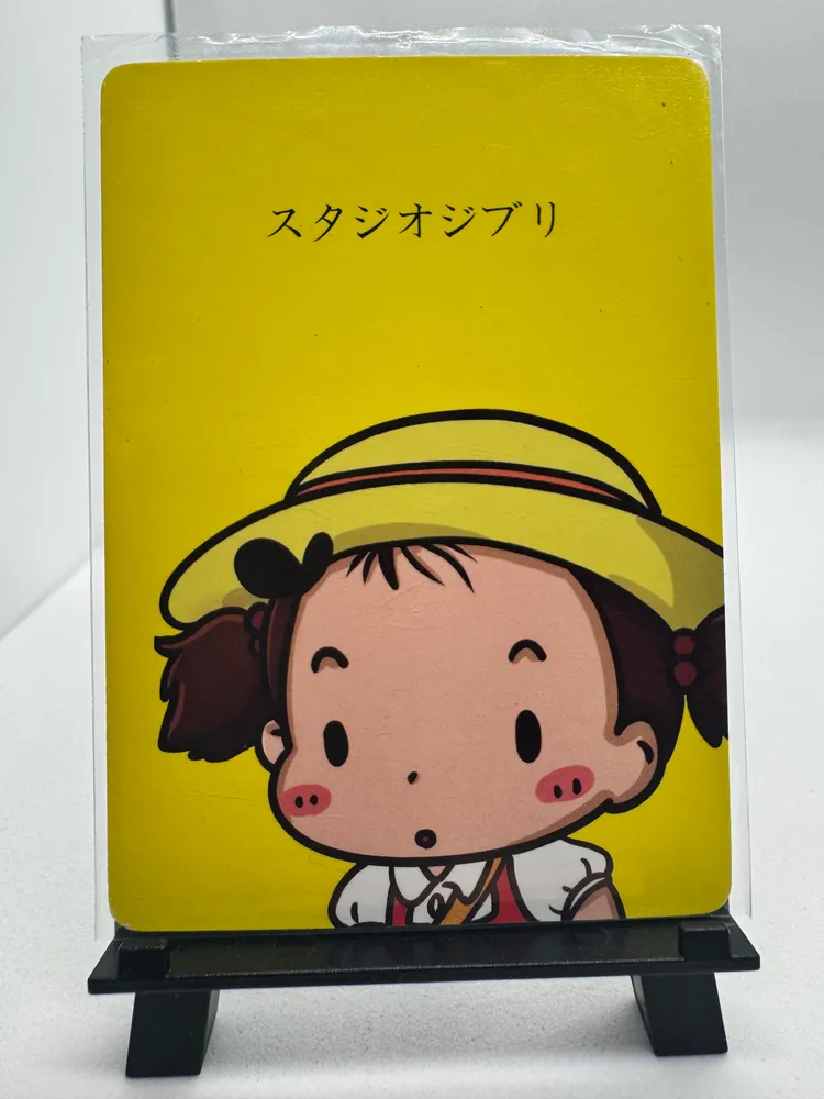 Studio Ghibli, Seita & Setsuko view 2