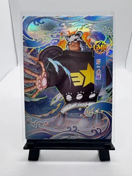 One Piece, Bartholomew Kuma: ONEPIECE-GMR-021