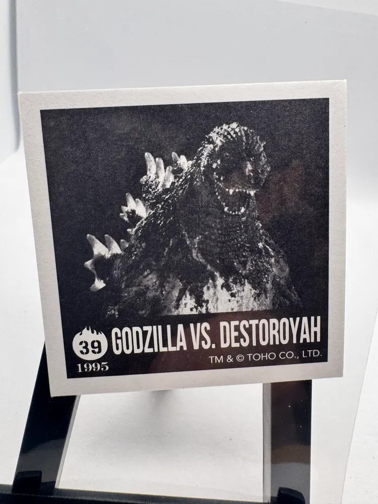 Godzilla, Godzilla: No. 39 view 2