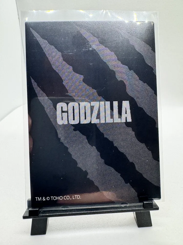 Godzilla, Godzilla: No. 57 view 2