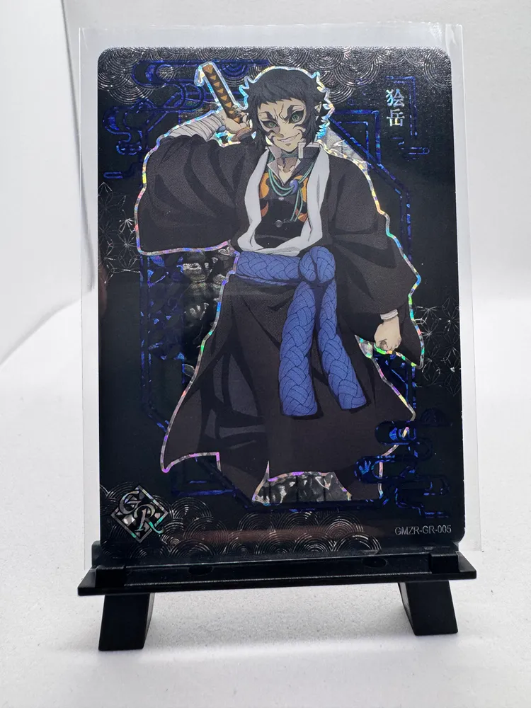 Demon Slayer, Kaigaku: GMZR-GR-005