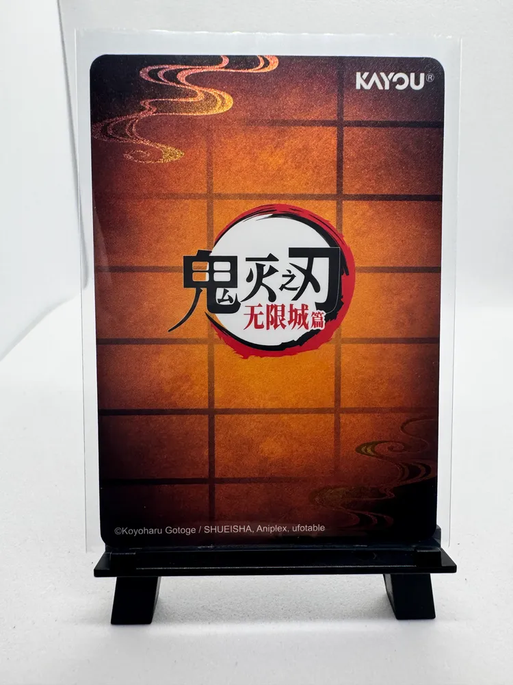 Demon Slayer, Kaigaku: GMZR-GR-005 view 3