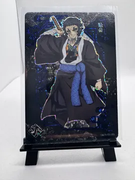 Demon Slayer, Kaigaku: GMZR-GR-005