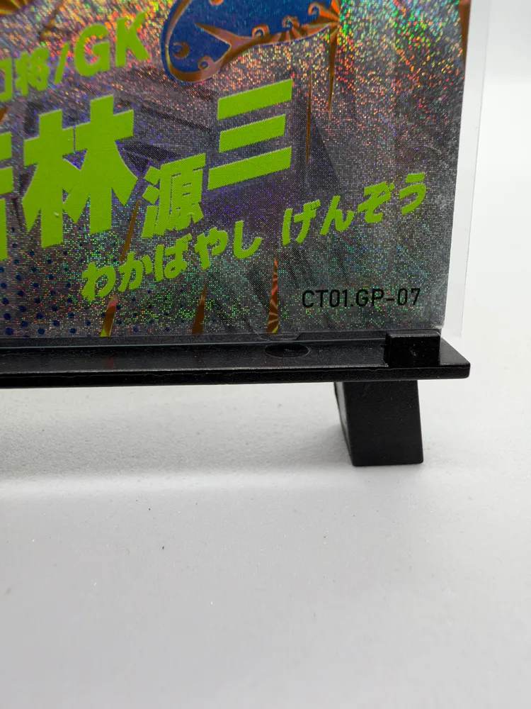 Captain Tsubasa, Genzo Wakabayashi: CT01-GP-07 view 2