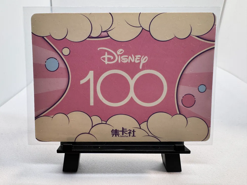 Disney, Pluto, Chip n Dale: HY100-SSP03 view 3