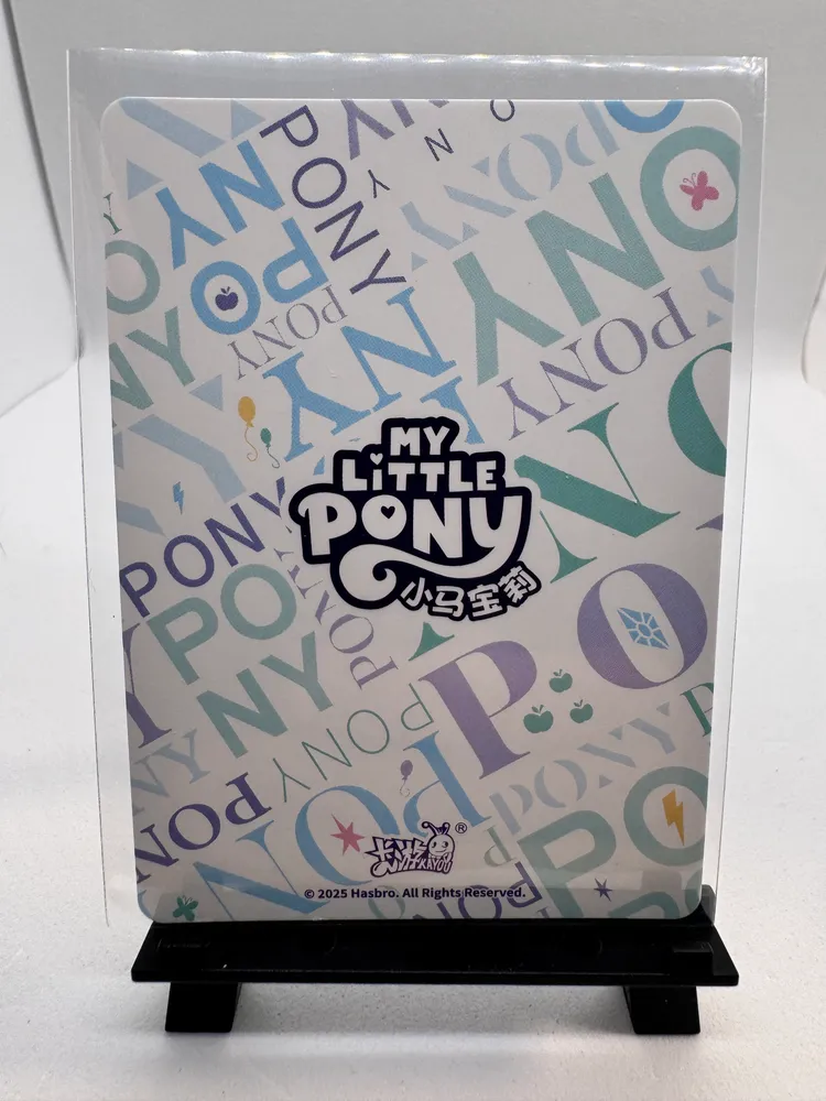 My Little Pony, Apple Bloom: HY08-SSR-008L3 view 3