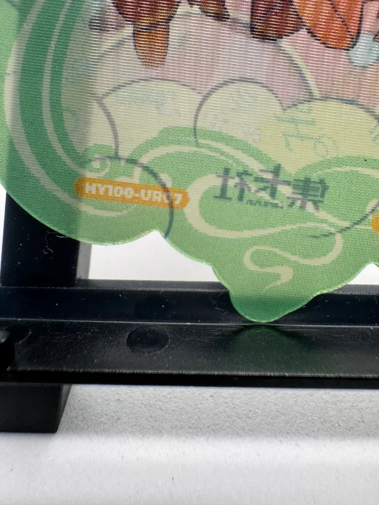 Disney, Chip 'n Dale: HY100-UR07 view 4