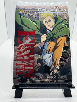 Attack on Titan, Erwin Smith: JR-SP-007