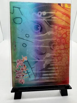 Junji Ito Collection: 03-JI-005