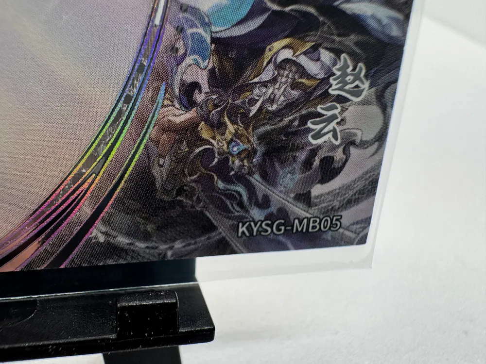 The Three Kingdoms, Sun Shangxiang, Cao Pi, Zhao Yun: KYSG-MB05 view 3