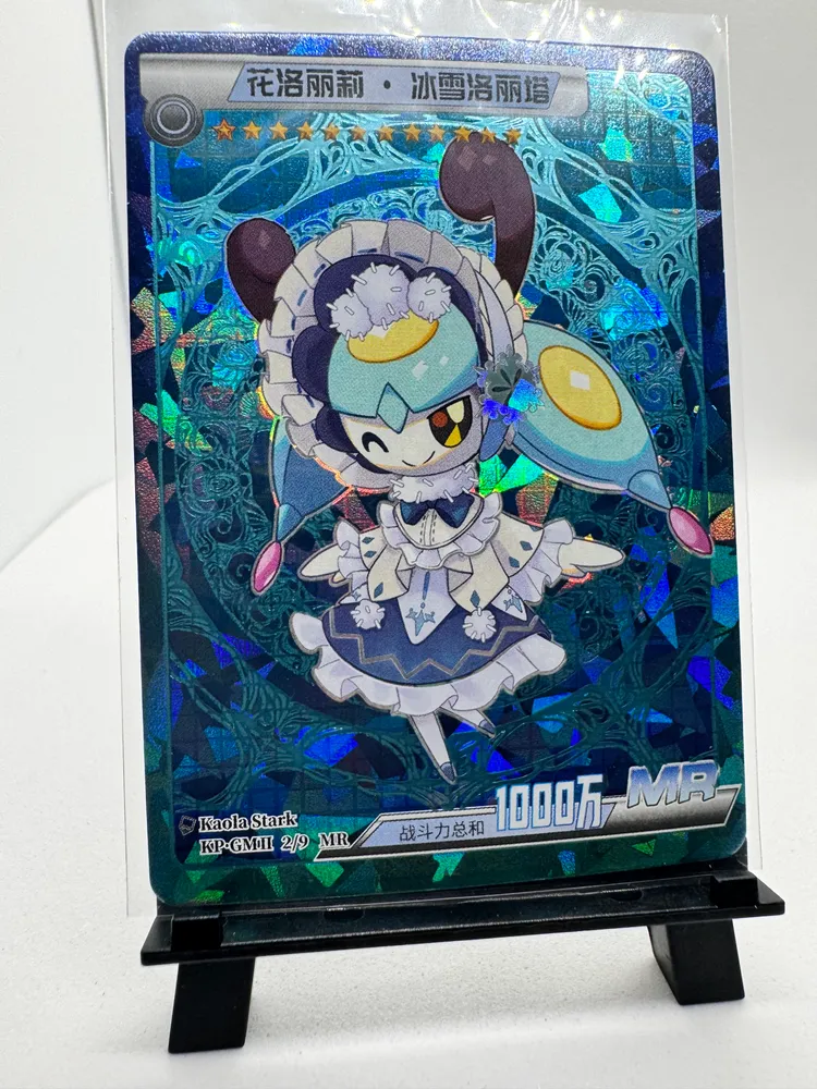 Cardmon, Kaola Stark (花洛丽莉·冰雪洛丽塔 alt name): KP-GMII 2/9
