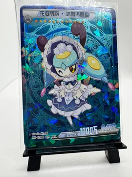 Cardmon, Kaola Stark (花洛丽莉·冰雪洛丽塔 alt name): KP-GMII 2/9
