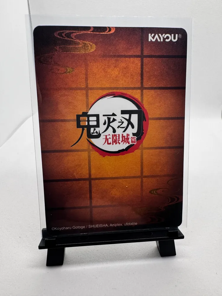 Demon Slayer, Muichiro Tokito: GMZR-KR-006 | Trading Card Archives